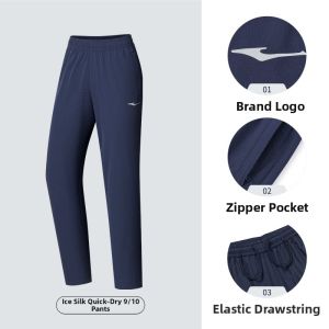 Erke | Quick-Drying Breathable Mens Trousers
