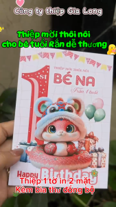 Combo 50 Thiệp mời thôi nôi cho bé tuổi dễ thương (Vui lòng đọc kỹ mô tả) SIZE 11 X15CM