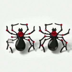 ต่างหูสตั๊ดแมงมุมสีดำที่ขายดีที่สุดในวันฮาโลวีน ต่างหูสัตว์สีเข้ม บุคลิกภาพ ประณีต อุปกรณ์เสริมหูตลก