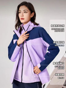 Thickened Waterproof Fleece Lined Three-in-One Detachable Men Women Downhill Mountain Climbing Jacket Windproof Outdoor Clothing