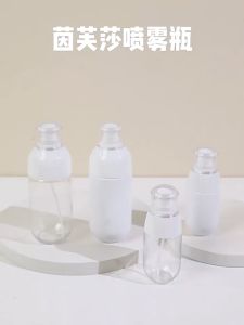 ขวดสเปรย์ กระป๋องสเปรย์ขนาดเล็ก ขวดสเปรย์แบบพกพา โลชั่นเติมขวดเปล่า