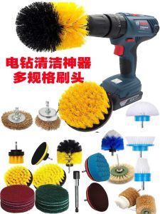 Bàn Chải Vệ Sinh Điện Đa Năng Bàn Chải Đánh Bóng Gạch Bàn Chải Lau Sàn Bàn Chải Mút Nhà Bếp Bàn Chải Nhà Cửa Dùng Tại Nhà