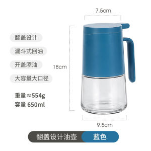 German Glass Oiler Large Capacity Oil Tank Kitchen For Home Soy Sauce Vinegar Seasoning Bottle Sealed Leak-Proof Special Oil Bottle Jar
