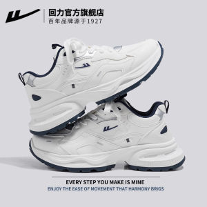 Womens Dad Shoes Spring 2025 New Style Versatile Thick Bottom Casual Sports Shoes Outdoor Wind Low Cut round Toe PVC Outsole