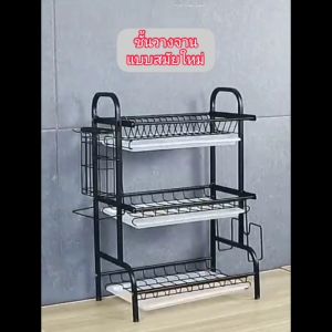 ชั้นวางอ่างล้างจาน กระเป๋ายังชั้นวางจาน สแตนเลส ที่คว่ำจาน คร่อมอ่างล้างจาน ชั้นวางที่วางจาน สามารถใช้ได้หลอกไปในครัว