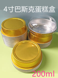 round Aluminum Foil Food Container 4 Inch Bask Package Cheese Mousse Half Cooked Cheese Box Aluminum Foil Cake Cup
