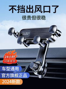 Yuchabao Car Phone Holder New Model 360° Rotating Arm Car Vent Mount Navigation Support Bracket for Universal Cars