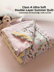 Nanjiren | Summer Washable Two-Layer Gauze Quilt