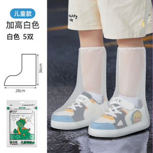 Thickened Disposable Shoe Cover Portable Travel Male and Female Adult Student Kids Waterproof Long and Mid-Calf Length Non-Slip Rain Boots