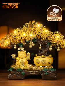 Ji Shanyuan | Prosperity Attracting Tree Ornament