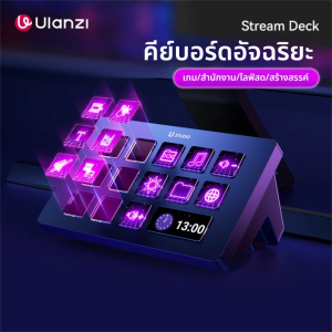 Ulanzi | Customizable Programmable Mini Keyboard