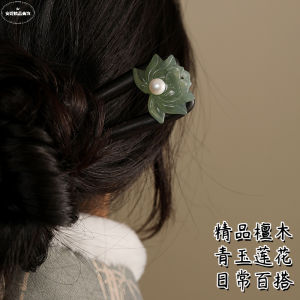 New Chinese Style Lotus Jade Sandalwood Hairpin U-Shaped Daily Hairdo Hanfu Versatile Hair Accessories Retro Court Style
