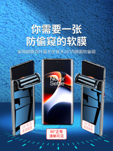 Miếng Dán Màn Hình Điện Thoại OnePlus Ace2 Chống Lóa Toàn Diện Tem Bảo Vệ Màn Hình Cho Điện Thoại Di Động OnePlus Ace2