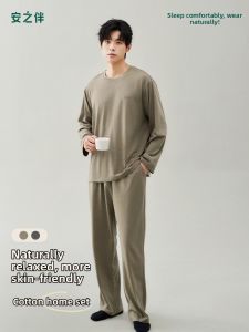 Soft Loose Large Home Wear