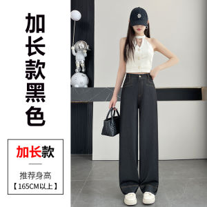 Tall Womens Fleece Lined Wide Leg Jeans Autumn Winter Drapey plus Size Slimming Straight Cut Pants Casual High Waist Elastic