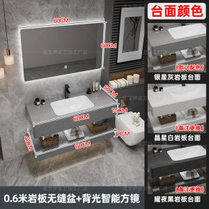 Modern round Corner Bathroom Cabinet Combination Ceramic Seamless Basin Double Layer Storage Waterproof Illumination Fog Proof