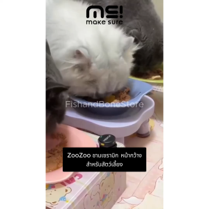 [พร้อมส่ง] Makesure ชามเซรามิก หน้ากว้าง ZooZoo ชามอาหารแมว จานข้าวหมา จานข้าวแมว