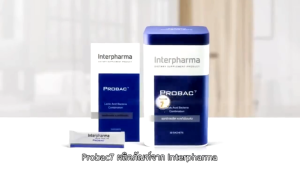 Probac7 Interpharma Probiotic โปรไบโอติกและพรีไบโอติก กล่องละ 30 ซอง