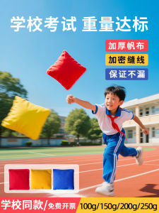 Túi Cát Thể Thao Cho Trẻ Em Túi Cát Thể Dục Dành Cho Học Sinh Tiểu Học Và Mẫu Giáo Đồ Chơi Thể Thao Túi Cát Thể Dục