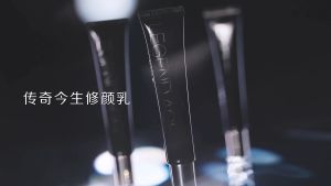 Yans Legend Age Beauty Store Legend Age Radiance Primer Emulsion