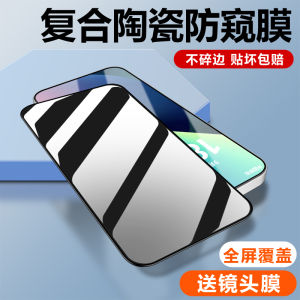 GALAXY S24FE Frosted Tempered Glass Film Privacy Protection High Definition Clear Soft Film Full Screen Anti Spy Suitable for S24FE