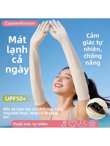 Bao Tay Chống Nắng Làm Mát Chống Trượt Có Thể Cảm Ứng