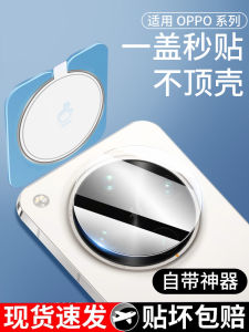 ฟิล์มกันรอยกระจกนิรภัย Cowry Ultra Clear HD สำหรับ OPPO Find X8 pro X8 Ultra ป้องกันการกระแทก กันรอย ป้องกันกล้องหลังเต็มจอ