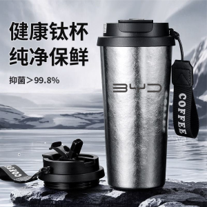 Cốc Cà Phê Bằng Titan Nguyên Chất Di Động Cho Nam Và Nữ Cốc Đựng Nước Có Thể Giữ Nhiệt Được 500ml Thương Hiệu Khác