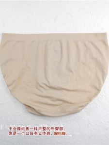 Meij Chinlon Quick-Drying Superfine Fibre Sports Underpants Womens Triangle Underwear Elastic Sheath Large Size Low Waist High Fork