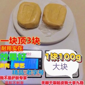 Handmade Pig Fat Soap Black Soap Moisturizes Skin Removes Oil Stains Facial Cleansing Soap Natural Ingredients Exfoliating Soap