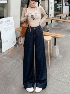 High Waist Wide Leg Straight Cut Denim Jeans Womens Spring Autumn New Style Small Size Ladies Draping Floor Length Pants