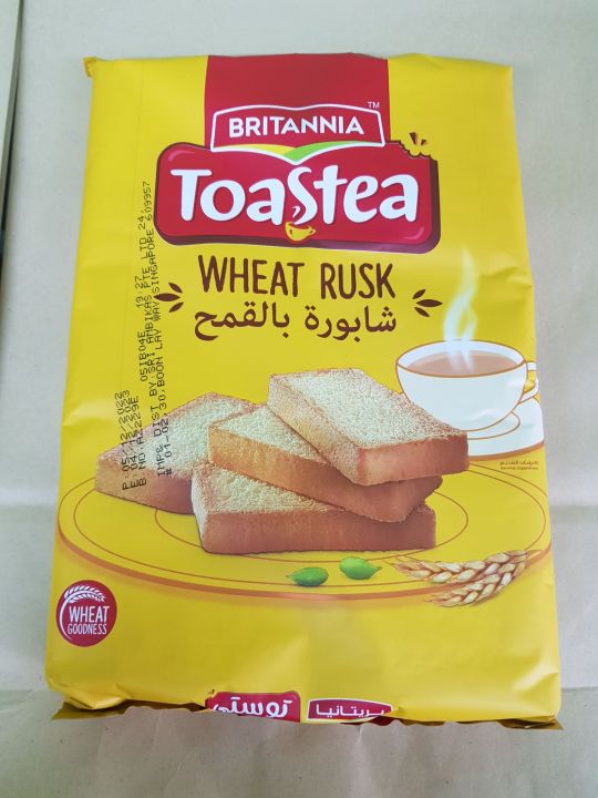 Bikano Toasted Suji Rusk | Lazada PH