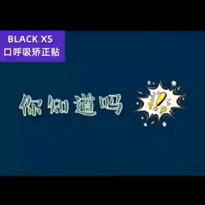 Sleep Strips Advanced Gentle Mouth Tape to Prevent Mouth Breathing Instant Snoring Relief 止鼾贴 Anti Dengkur