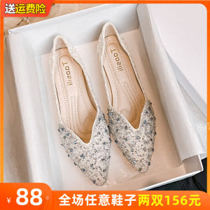 Pointed Toe Flat Shoes Water Drill Decor