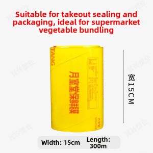 YUESHITANG | Leak-Resistant High-Temperature Resistant Commercial Food Grade Wrap
