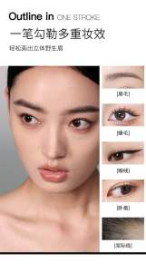 Eyebrow Pencil Long Lasting Waterproof Natural Wild Eyeliner Pen Easy To Use For Beginners