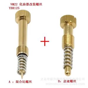 Mikuni VM22 26mm การปรับเปลี่ยนคาร์บูเรเตอร์รถจักรยานยนต์สกรูอัตราส่วนผสมสกรูปรับความเร็วรอบเดินเบา YBR125