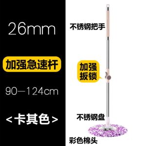 Rotating Broomstick Steel Disk Household Mop Pole Manual Drying Floor Cleaning Tool Superfine Fiber Cloth Household Cleaning