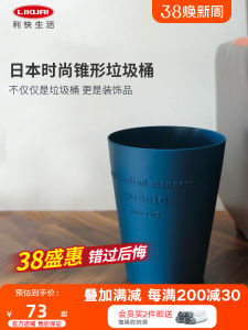 Elegant Kitchen And Living Room Trash Can High Capacity 10L round Body Plastic Storage Bin Luxury Home Use No Lid Type