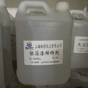 SHIYINBEIBI | Sơn Vàng Giả Mô Phỏng Sửa Chữa Bóng Vàng