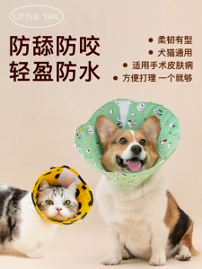 Loa chống liếm nhẹ size lớn - Vòng chụp cổ thú cưng - Tiệm Mèo Moa
