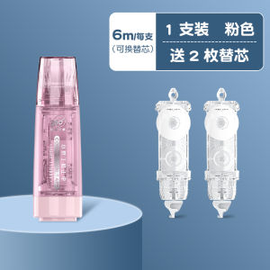 Long Standing Correction Tape Student Replacement Core Silent Large Capacity Smooth Small Convenient Traceless Word Removal Study Stationery