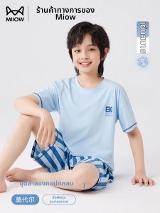 MiiOW | Bộ Đồ Ngủ Mỏng Modal Cổ Ngắn Cho Bé Trai Mùa Hè