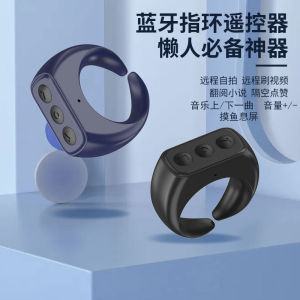 Universal Multi-Function Bluetooth Remote Control Ring for Mobile Phone Video Reading Music Screen off Remote Photography Recording