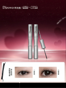 DIROVO | Waterproof Lengthening Curling Fixing Mascara