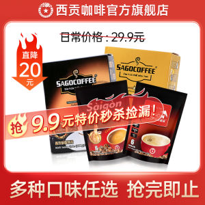 SAGOCOFFEE Strong Flavor Instant Coffee Powder 180g Vietnam Origin Sprayed Dried Coffee Perfect for Late Night Study Sessions