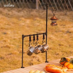 Westtune ชั้นเก็บของตั้งโต๊ะกลางแจ้งชั้นแขวนบนโต๊ะอาหารชั้นอลูมิเนียมอัลลอยน้ำหนักเบาพร้อมตะขอ (ชุด)