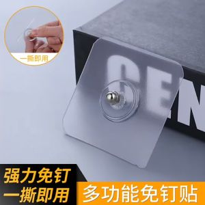 Adhesive Wall Hooks Screw StickerPunch-Free Hook for HangingWall Nails Hook No Drill