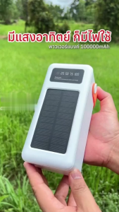 【รับประกัน 5 ปี】แบตสำรอง 80000mAh สายชาร์จในตัว4สาย PD22.5W ที่ใดมีแสงแดดที่นั่นมีไฟฟ้า ไฟ LEDแสงสว่าง Power Ban k แบตสำรอง พาวเวอร์แบงค์ แบตเตอรี่สำรอง แบตสำรอง
