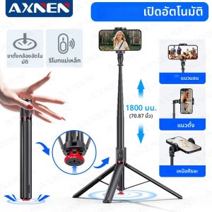 1800 มม.TT01 ขาตั้งกล้อง Auto POP เปิดขาตั้ง Bounce Selfie Stick ผู้ถือโทรศัพท์แม่เหล็กรีโมทคอนโทรลสําหรับ Vlog ถ่ายภาพวิดีโอ
